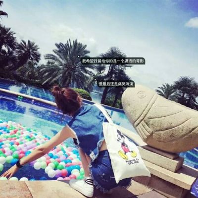 2023最火头像带字唯美