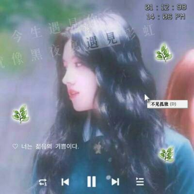 2023最火头像带字唯美