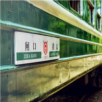 火车图片头像风景