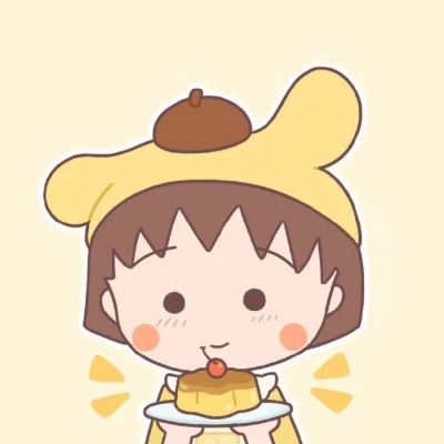 卡通丸子图片可爱头像动漫