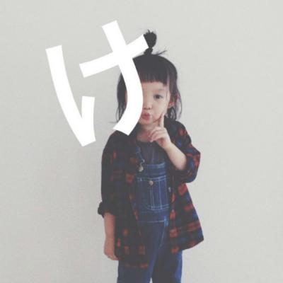 嘟嘴卖萌头像 可爱嘟嘴头像