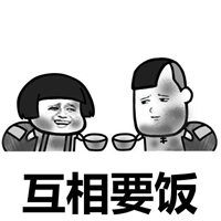 要饭头像高级 要饭头像图片大全