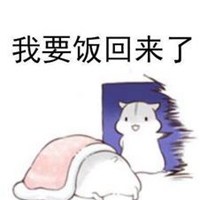 要饭头像高级 要饭头像图片大全