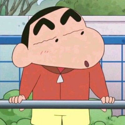 蜡笔小新可爱的头像 蜡笔小新社会霸气头像