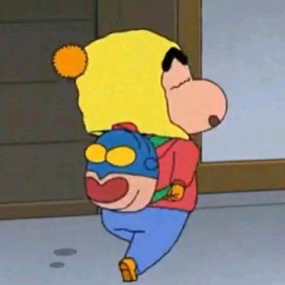 蜡笔小新可爱的头像 蜡笔小新社会霸气头像