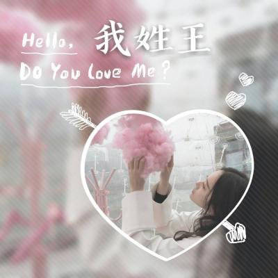 2023王姓个性头像图片(精选14张)