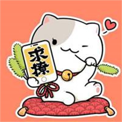 带来福气和财气的微信头像(精选16张)