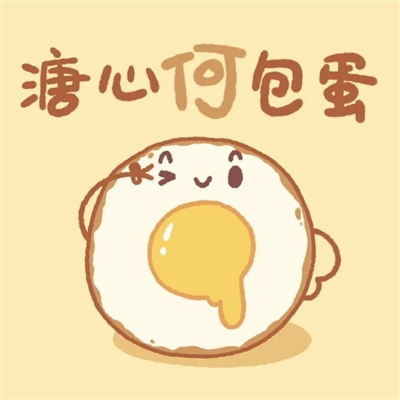 萌萌哒可爱的微信头像(精选21张)