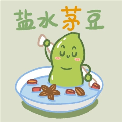 萌萌哒可爱的微信头像(精选21张)