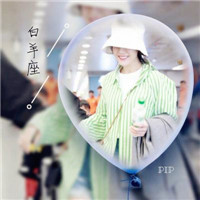 白羊座微信头像(12张)