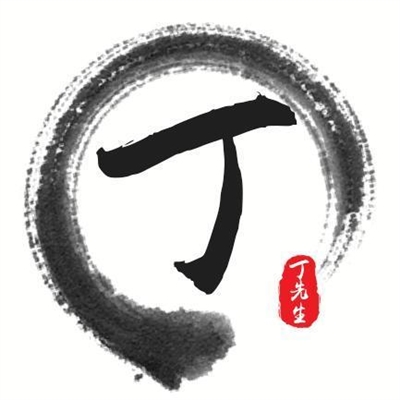 1223姓丁最火头像(精选20张)