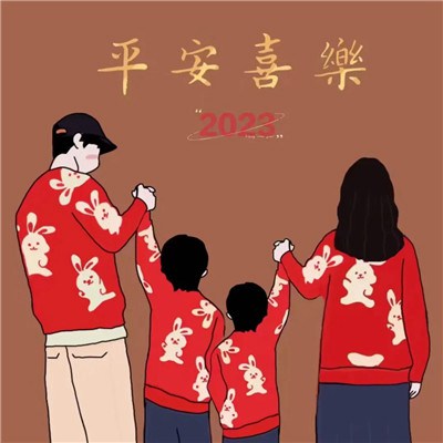 2023最火一家人头像(16张)