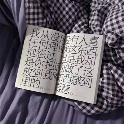 2023年最火的文字头像(精选26张)