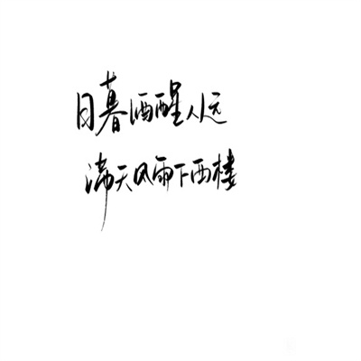 2023年最火的文字头像(精选26张)