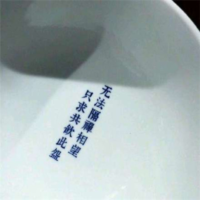 2023年带字最火的头像(22张)