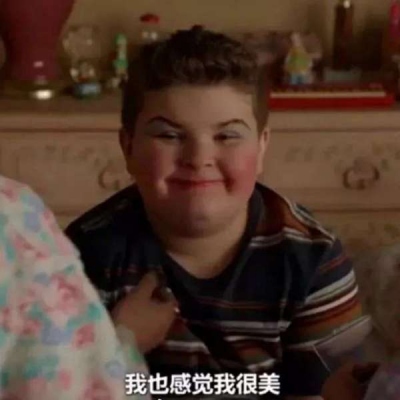 2023年最火沙雕的头像(22张)