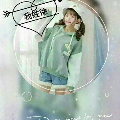 2023年徐氏最火头像(精选24张)