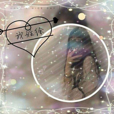 2023年徐氏最火头像(精选24张)