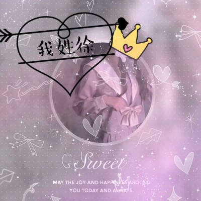 2023年徐氏最火头像(精选24张)