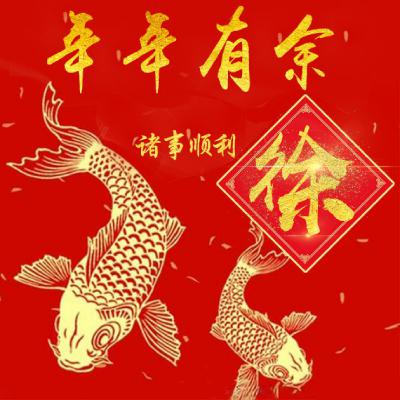 2023年徐氏最火头像(精选24张)