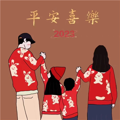 2023年最火的亲子头像(12张)