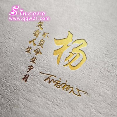 2023杨氏最火微信头像(24张)