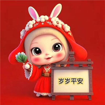 2023年最萌微信头像(精选22张)