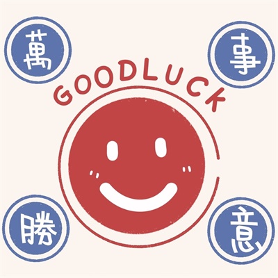 2023年最火的风水微信头像(精选24张)