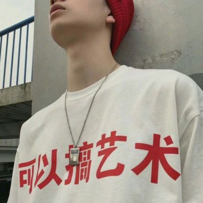 2023年最拽微信头像(精选24张)