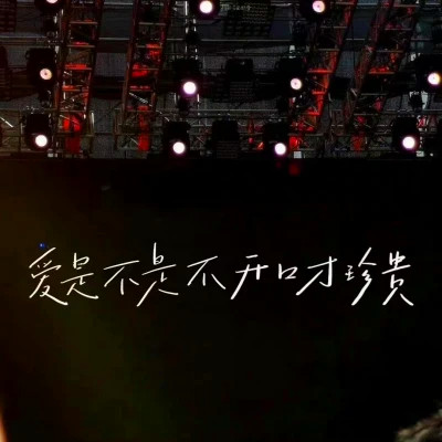 2023最火动态背景图片头像(24张)