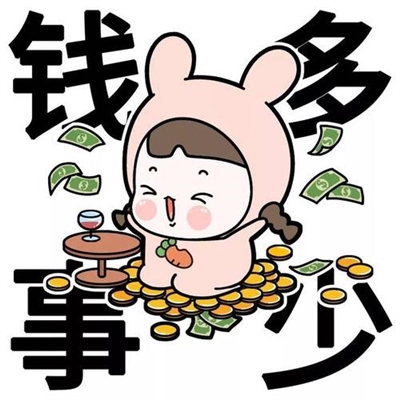 2023最转运的微信头像(精选12张)