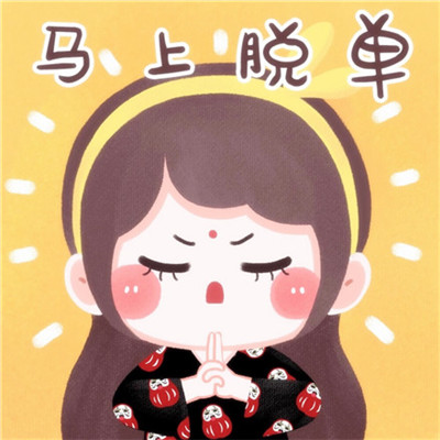 2023最火的暴富头像(精选24张)