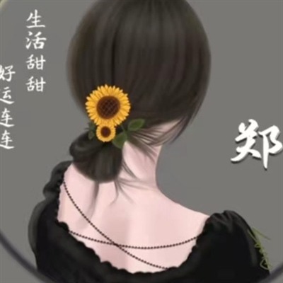 2023郑姓最吉利头像(12张)