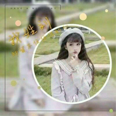 2023刘姓抖音最红头像(14张)