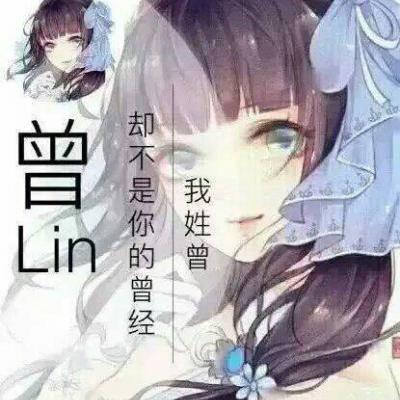 2023最火曾姓微信头像(12张)