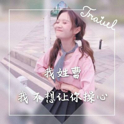 2023最火曾姓微信头像(12张)