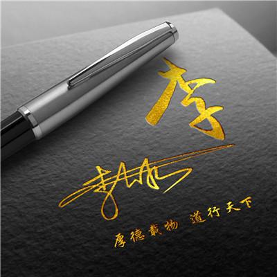 2023姓李最火好看头像(16张)