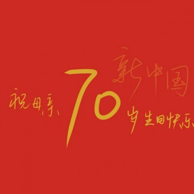 2023最火微信红旗头像(精选12张)