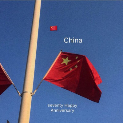 2023最火微信红旗头像(精选12张)