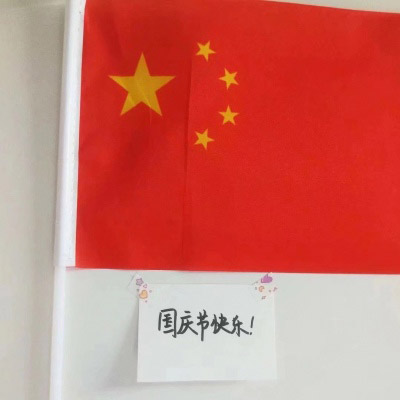 2023最火微信红旗头像(精选12张)