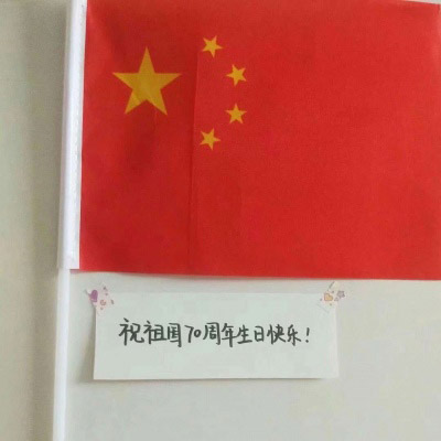 2023最火微信红旗头像(精选12张)