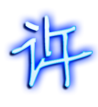 2016最火许字头像(精选23张)