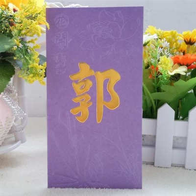 2023关于郭姓最火头像(精选14张)