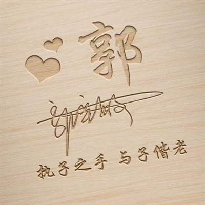 2023关于郭姓最火头像(精选14张)