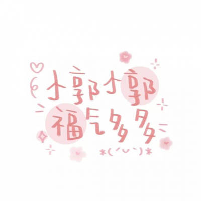 2023关于郭姓最火头像(精选14张)