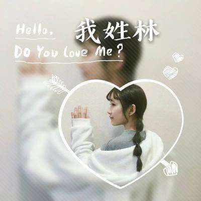 2023林氏最火微信头像(精选18张)