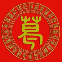 2023最红葛姓头像(精选12张)
