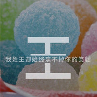 2023最火王姓头像(精选24张)