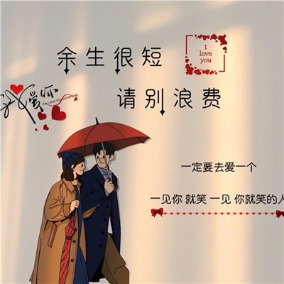 2023年最潮情侣头像(32张)