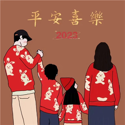 2023年最火全家福头像(精选16张)